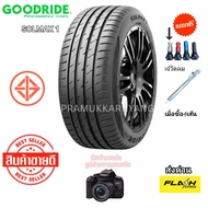 255/40R18 225/45R18 215/45R17 245/40R19 295/35R20 255/40R20 ยางรถยนต์ สมรรถนะสูง จาก Goodride รุ่น S