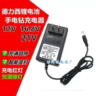 Deli-West Lithium Battery Charger 21V 16.8V 12V Hand Drill Gun Electric Wrench Screwdriver Charger