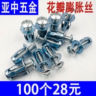 Petal Nut Expansion Screw Lantern Type Nut Hollow Iron Sheet Iron Plate Rivet Expansion Sleeve Czech