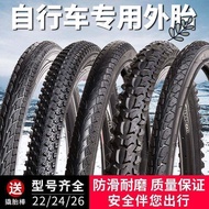 Tayar Basikal Gunung 26/24/22/20 Inci x1.50/1.75/1.95/2.125 Tali Pinggang Tebal Tiub Dalam dan Luar