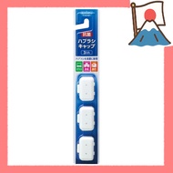 [Direct from Japan] Ebisu Antibacterial Toothbrush Cap Adult 3pcs