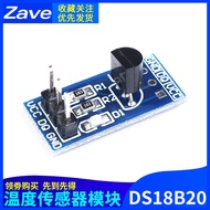 Zave DS18B20 Temperature Measurement Module Temperature Sensor Module DS18B20 Application Board Deve