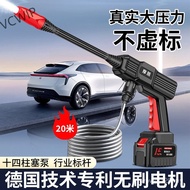 Lithium Battery Water Wireless Household Brushless Motor Ultra-High Pressure Car Washing Machine Hy7
