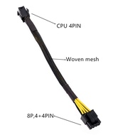 CPU 4Pin to 8Pin Power Cable/ CPU 8 Pin Female to Dual 8 Pin Connection Cable 20cm