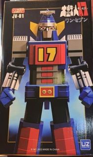 大鐵人17 號（高身）