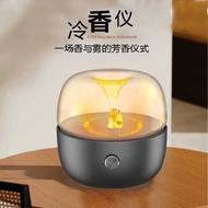 Cold Aroma Diffuser Household Car Aroma Diffuser Bedroom Aroma Diffuser Aroma Diffuser Lamp Colorful