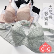 C/D/E/F/G 32~46 MIT Soft Steel Ring Heavy Function Large Cup Underwear 1397 Adjustable Size Super Co