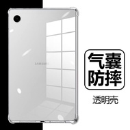 Transparent Silicone Protective Case for Samsung Galaxy Tab A9 plus SM-X210 SM-X216C Soft Shell Tabl