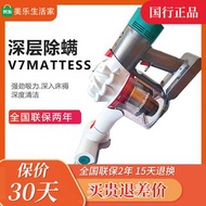 Dyson戴森V7 Mattress V7Trigger 手持無線床褥車載除螨儀吸塵器