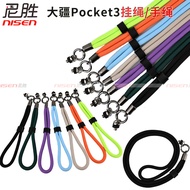 Suitable for DJI DJI Pocket 4 3 Shoulder Strap Lanyard Hand Strap Wrist Strap Pocket Camera Neck Por