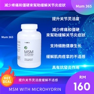 ]READY STOCK] HWH RBC  MSM with Microhydrin 甲磺醯甲烷 (Brunei Product) 提高关节的灵活度和缓解关节的不适感
