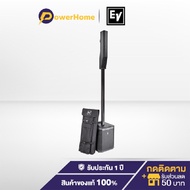 ลำโพงคอลัมน์ Bluetooth EVOLVE30M-B Class-D