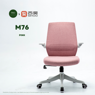 SIHOO M76 Midback Ergonomic Office Computer Chair with 2 Year Warranty | Office Furniture | Sihoo Of