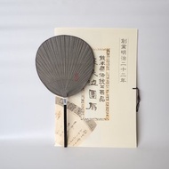 小丸渋うちわ　青墨　/シンプル　かっこいい