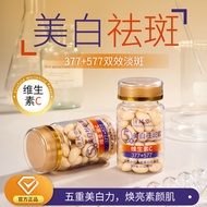 Jifeng Cream 377+577 Moisturizing Moisturizing Cream 26.4.7