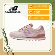 New Balance NB515 WL515CSC Pink Unisex Men's Sports Shoes Women's