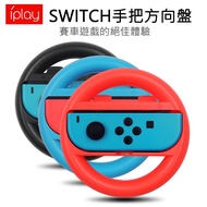 [L & H] switch Steering Wheel Handle Racing Nintendo NS Mario