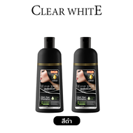 สินค้าพร้อมส่ง DKUB แชมพูปิดผมขาว เคลียร์ไวท์ (Clear White) แชมพูเปลี่ยนสีผม ช่วยปิดหงอก SP097