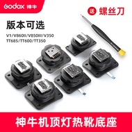 Godox TT685 V860II TT350 TT600 tapak flash untuk kamera SLR yang sesuai untuk Sony dan Canon.