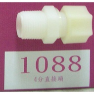 Out Of Stock [Clean Water Purification Shop] Plastic Joints, 4 Points Direct 4 4 Joints~1088 Only Se