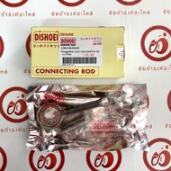 Piston Rod Set honda CLICK125-I (KZR) Injector/PCX125 DISHOEI