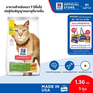Hills Science Diet Senior Vitality Adult 7+ อาหารแมว อายุ 7 ปีขึ้นไป สูตรต่อสู้สัญญาณอายุที่มากขึ้น 