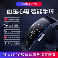 Blood Pressure Heart Rate Blood Oxygen Saturation Body Temperature High Precision Pulse ECG Heart Al