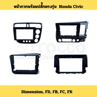 Mask With Plug For Honda Civic Dimension FD FB FC FK 9 ''And 10'' Screens.