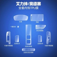 Tpu Transparent Film for 2024 Honda Odyssey Elysion Car Interior Sticker Center Console Dashboard Sc