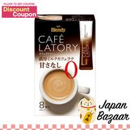 AGF Cafelatory Rich Milk Cafe Latte No Sweetness 1 box (8 sticks)