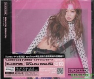 出JENNIE絕版日專