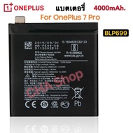แบตเตอรี่ OnePlus 7 Pro  BLP699  BLP699 4000mAh ส่งจาก กทม