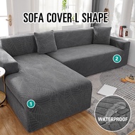 【Pls Buy 2pcs】Thick Waterproof Sofa Cover L Shape 1 2 3 4 Seater Sarung Sofa L Shaped Sofa Protector Cover Elastic Stret