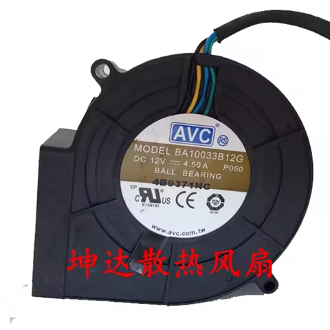 9733 Super Violent Fan Air Dryer Exhaust BBQ Blower Fan DC12V 4.5A BA10033B12G 9.7cm Centrifugal Tur