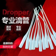 #焊接剂胶水滴管502点胶管头老鼠尾巴401瞬干胶针头三秒胶水出胶管260629