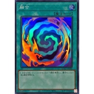 QCCU-JP196 Fusion (Bright Surface) Yuan 4