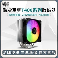 Cool Supreme D400I T400K PRO Computer CPU Air Cooling AM4 Radiator 115X Fan 1700AM5