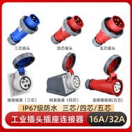 Industrial Plug Socket Connector Three-Phase Electricity 3/4/5 Core 16A/32A Waterproof Aviation Plug
