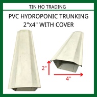 PVC HYDROPONIC TRUNKING 2" X 4" WITH COVER (5FT) (5pcs)