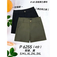 [Ready Stock] Good Quality 68 Brand 68牌子 Short Pant 4分裤 Waist Zip 拉链裤头 P 6255