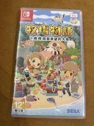 Switch 牧場物語 橄欖鎮與希望的大地 中文版