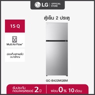 LG ตู้เย็น 2 ประตู ขนาด 15 คิว สีเงิน รุ่น GC-B422MQBM
