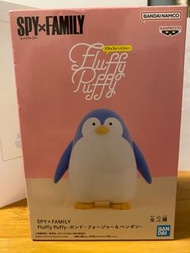 Spy Family Fluffy Puffy Penguin