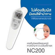 ปรอทวัดไข้ Microlife NC200