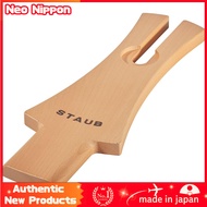 Staub "Wood Lid Holder" Lid Stand Wood Lid Holder 40501-124
