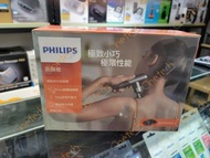 Philips 飛利浦 運動迷你按摩槍 PPM7501  (實體門市-香港行貨-2年保養)
