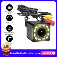 มุมมองด้านหลังของรถ 170 องศา 12 กล้องมองหลังถอยหลังกล้อง HD night vision