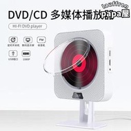 壁掛dvd播放機dvd機cd便攜播放器dvd科技音響一體