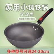 🥕QQ Old-Fashioned a Cast Iron Pan Small Cast Iron Pot Baby Food Pot Household Flat Gourmet Induction Cooker Gas Stove Un