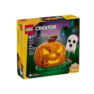 LEGO LEGO Creative Variety Series 40697 Lighting Pumpkin Lantern Building Block Toys 2024 New Style